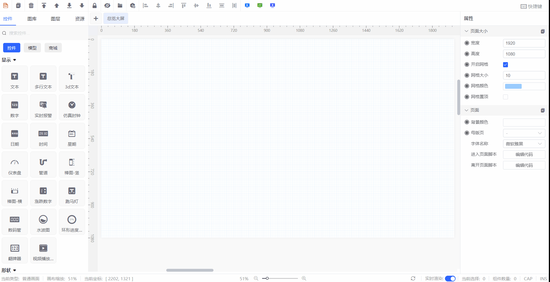 图表数据集历史数据